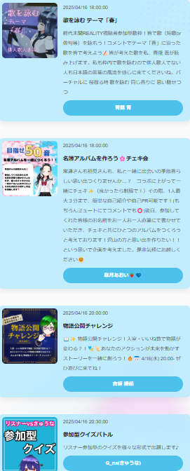 REALITY_app's tweet photo. ／
🌸春のREALITYイベント部
#REALITYイベント部 1日目🎊
＼

本日よりイベント部スタート！
この季節にピッタリな俳句や短歌が配信で読み上げられる特別な企画などがありますよ📖✨
どんな一句が生まれるのか…とっても楽しみですね！

▼出演者一覧はコチラ
https://t.co/OkqcPITpQN https://t.co/XJBCxoOiaO