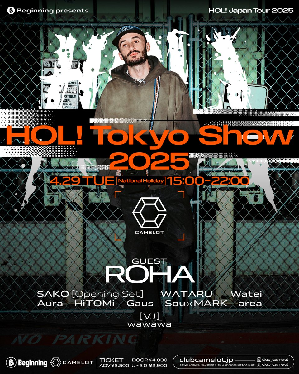 Beginning (ビギニング) tweet media