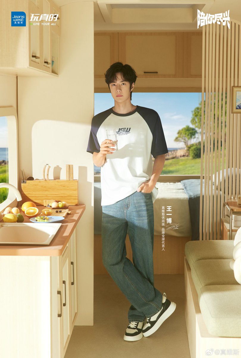 진스웨스트 웨이보
m.weibo.cn/status/5155634…