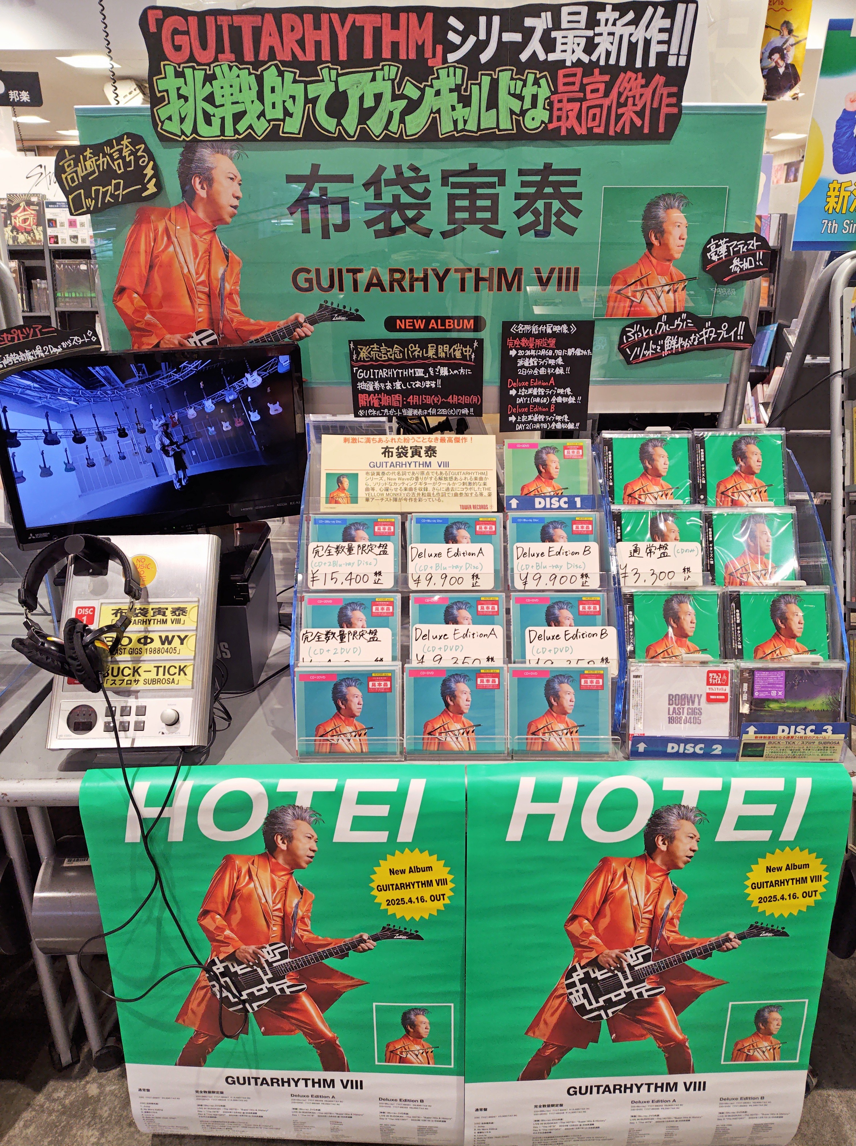 タワーレコード高崎オーパ店 on X: 