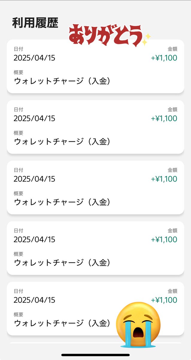 nymphe1983's tweet photo. いつも遊んでくれてる大切なフレンドさんにこんなに貰った😳

今日という日がホントに特別に感じました😭

いくつになってもお祝いされるの嬉しくて泣いた😭

これで、『DbD』もしくは…
今ハマってる『ドラクエX』につぎ込みます🤣

これからも仲良くしてね🥰

#誕生日プレゼント🎁
#大切なフレンド https://t.co/TQS8OMxKvX