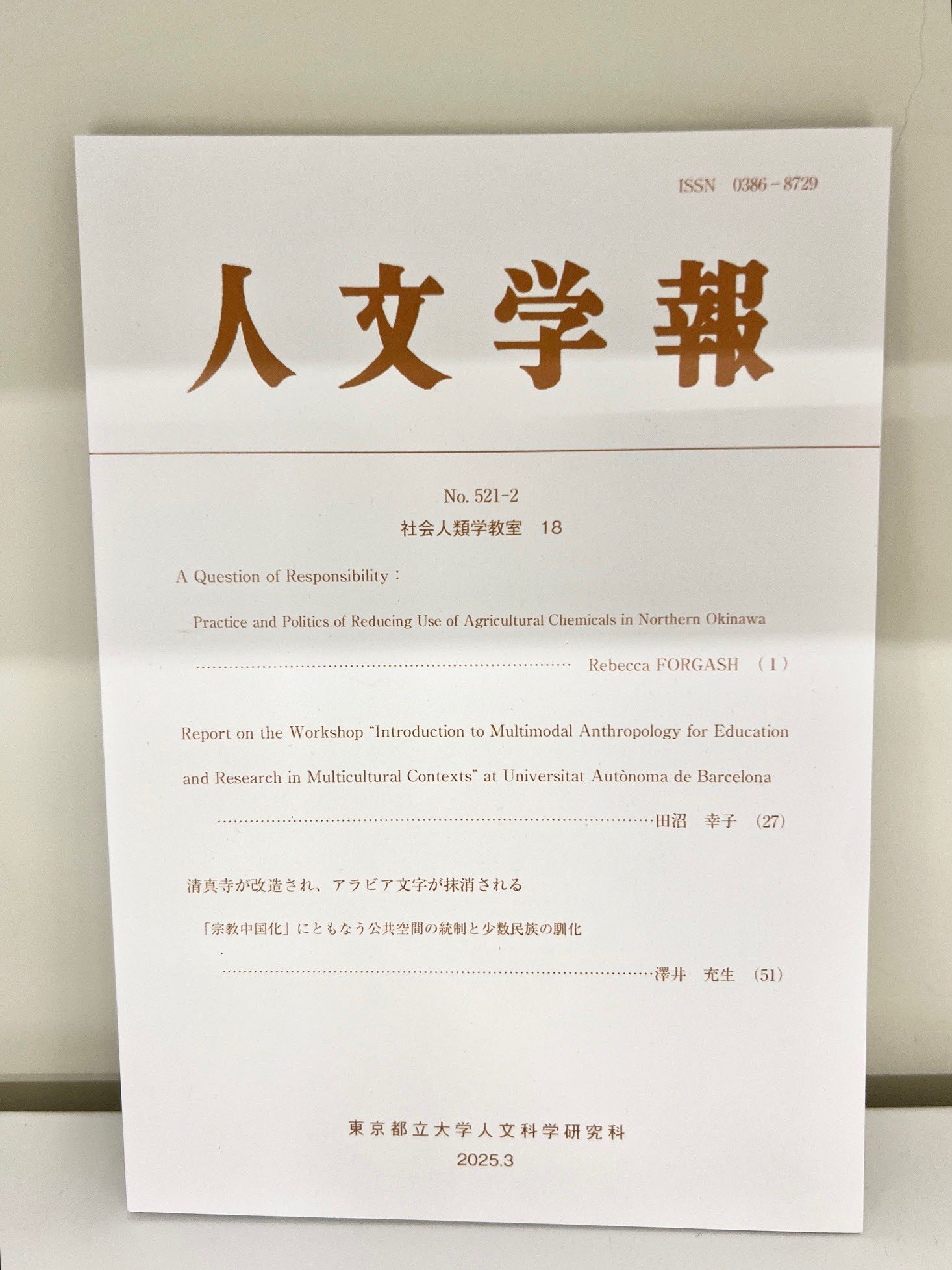 書籍検索 - 弘文堂