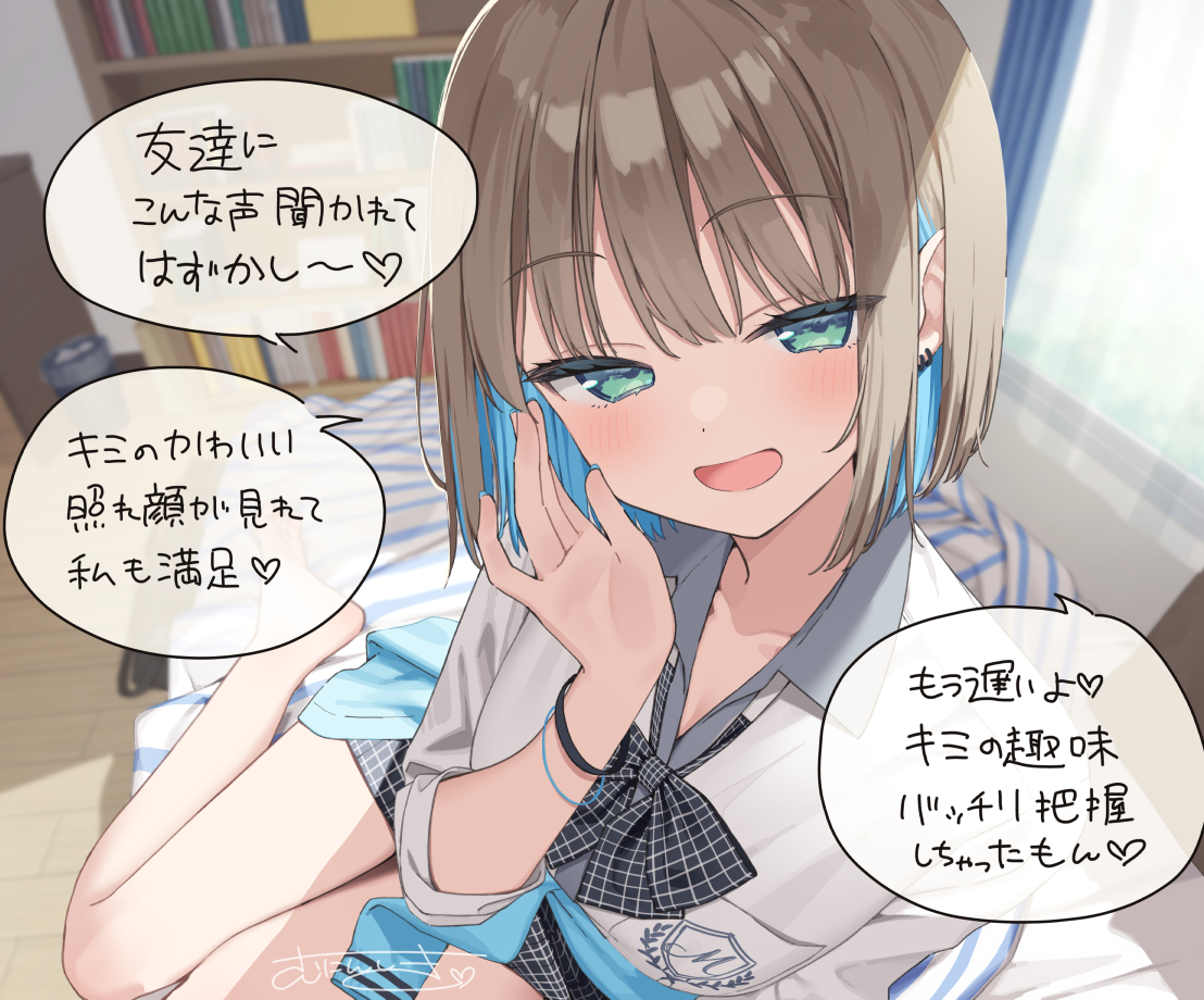 『からかい上手な女友達に耳元でずーっとからかわれちゃうASMR』
本日発売です🎊
早期購入特典や、私やキャスト様の直筆サイン色紙が当たるキャンペーンもあるので、ぜひチェックしてください!
▼商品ページ
https://t.co/2miWR4stq5