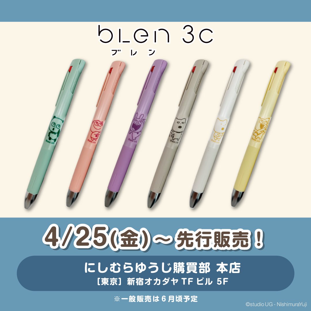 ⑤グッズ】 🎁ブレン ボールペン ⏰4/25(金)～先行販売！ 🎪［東京