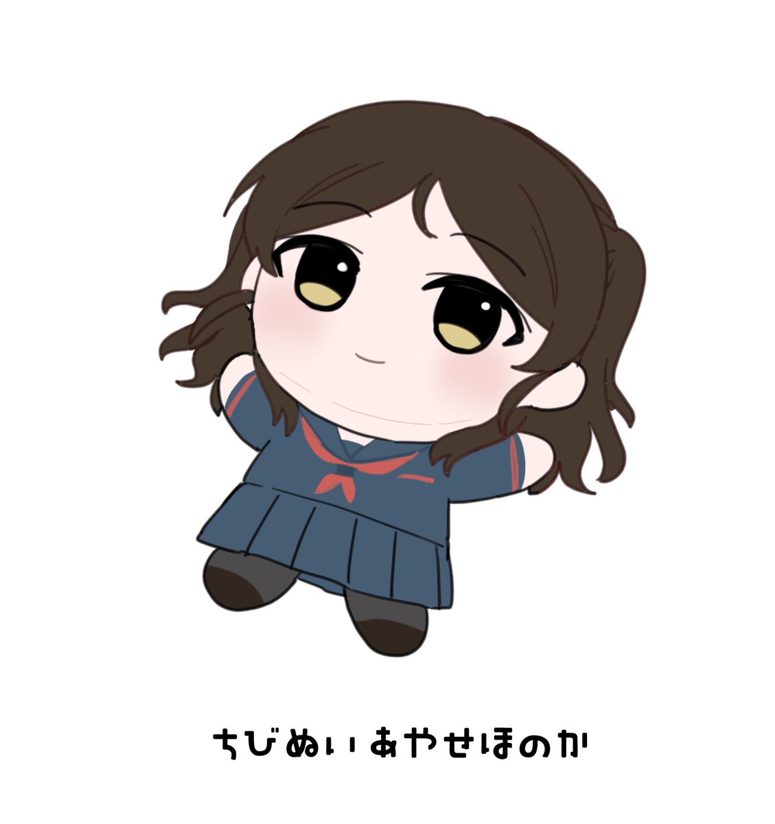 穂乃香ちゃんのちびぬいは欲しいです