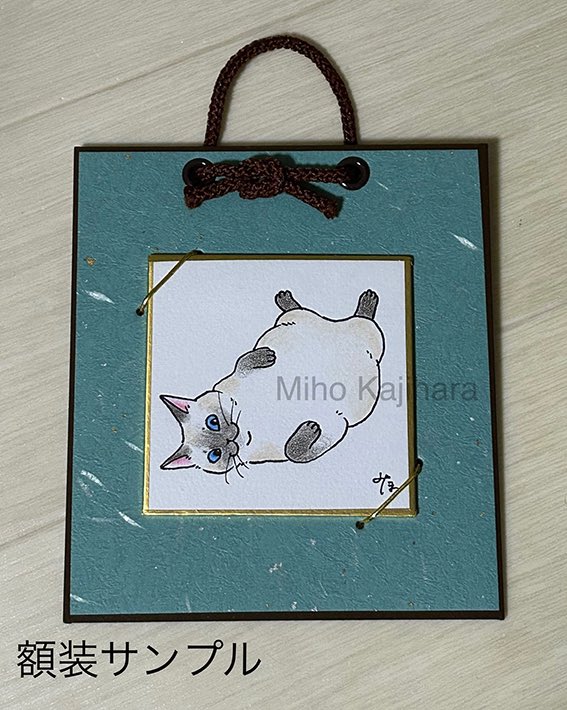 梶原美穂😸5/9-21個展「めぐる」@猫の額(高円寺) (@kajiyon) / X 梶原美穂😸5/9-21個展「めぐる」@猫の額(高円寺) (@kajiyon) / X