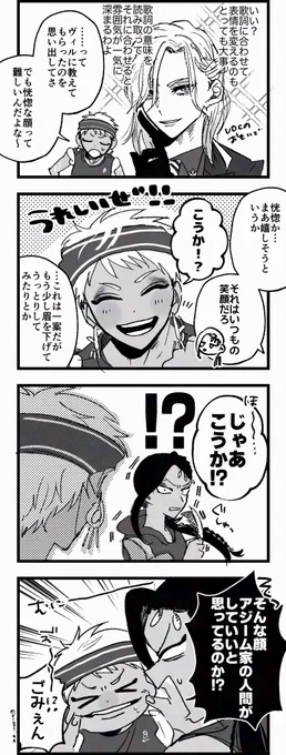 ポテンシャルはSSR級
ジャミカリ 