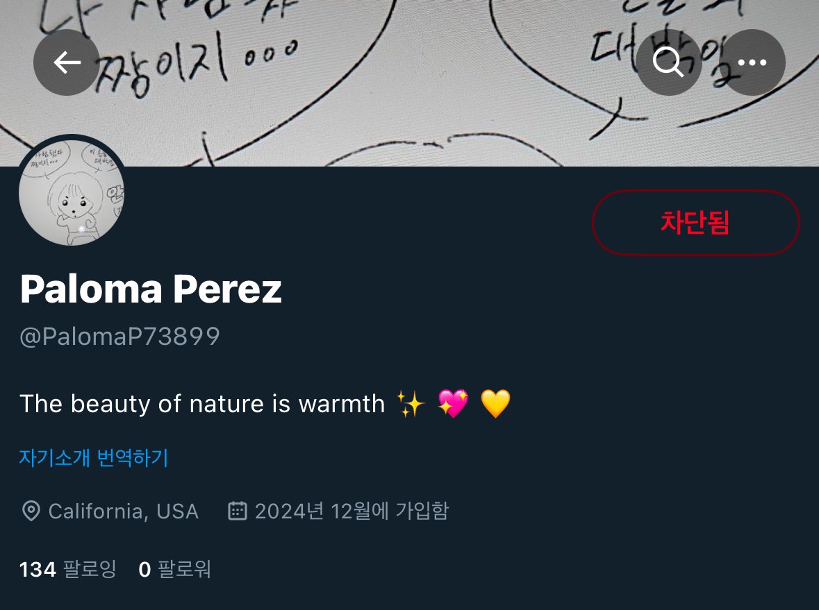 Uys2itt5uO's tweet photo. [RT] 포카 양도 사기 계정 및 계좌

Paloma Perez (@ PalomaP73899)

대구은행 508-14-979781-3 (파운데 만화 마리)
농협 3522207812463 (dinh thi nhu)

구입 의사를 밝힌 후, 해외 은행 이체를 위한 business account 업그레이드를 이유로 송금을 유도합니다. 
(현재 경찰서에 신고 접수 하였습니다) https://t.co/6CJqwmADp5