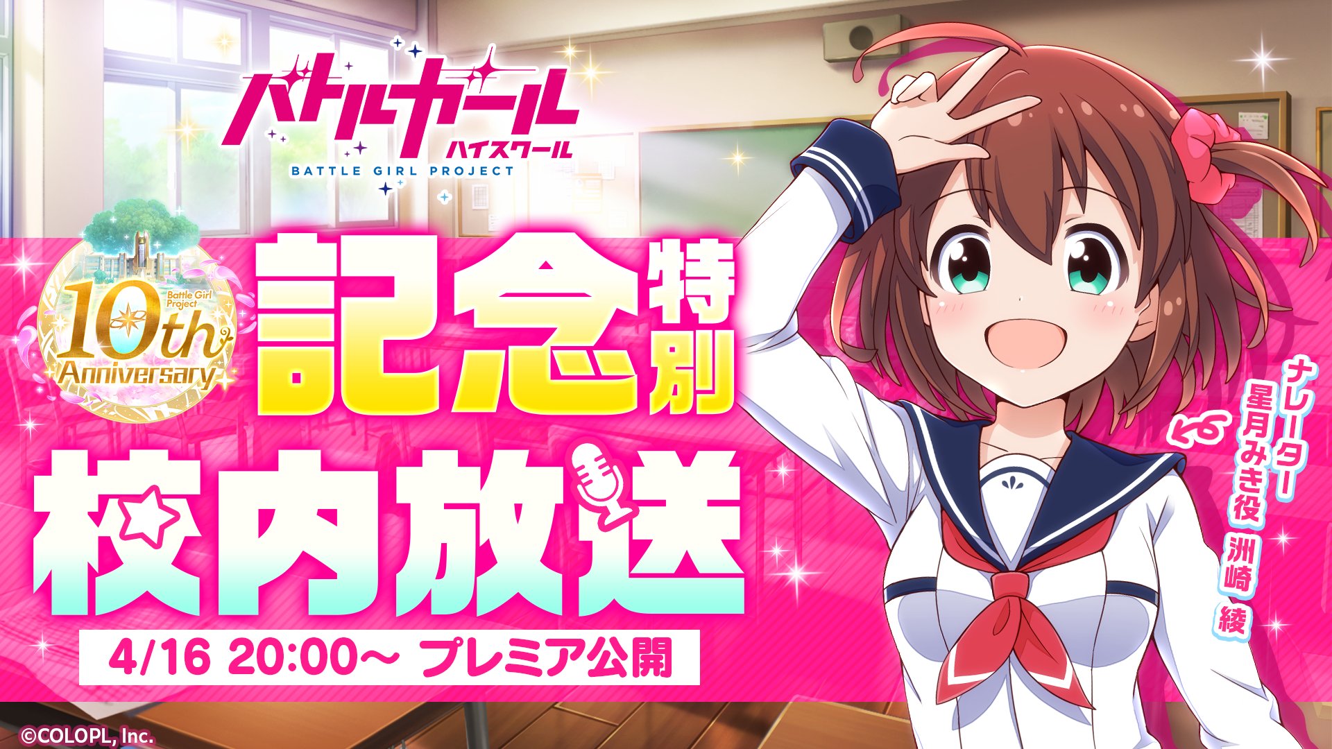 ★希少チラシあり★バトルα★ Yahoo!オークション - グラドルバトル 格闘美少女 ‐AMI- しまだ