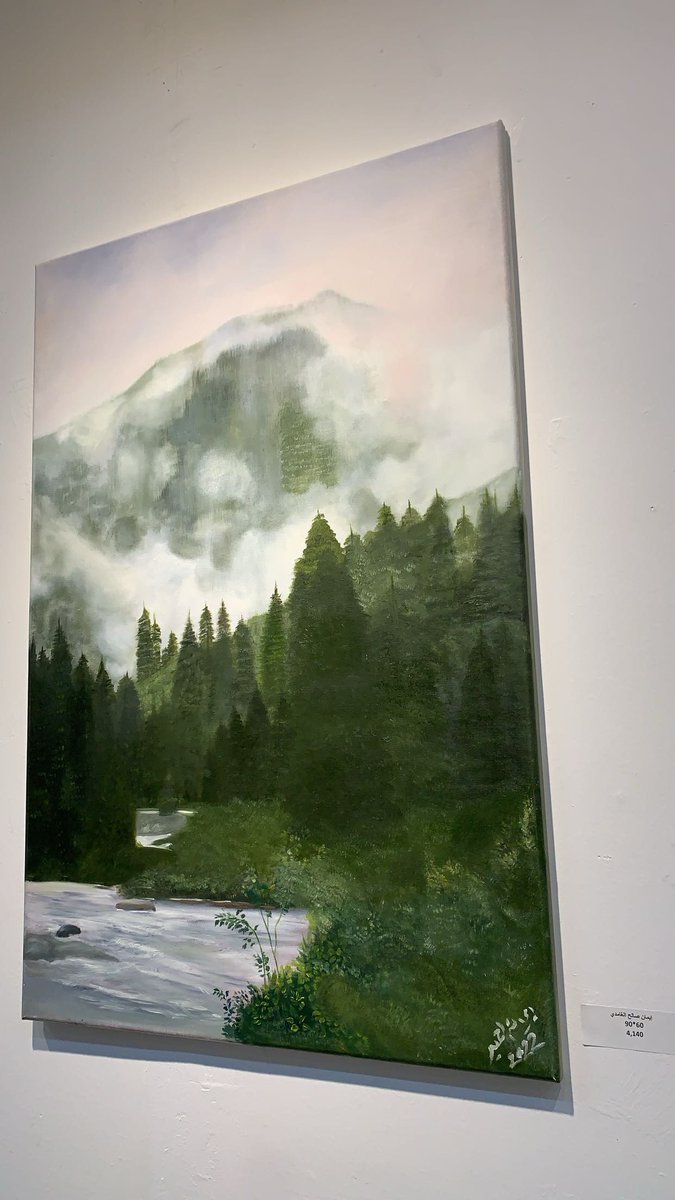 «منفى ناعم»، في معرض القصبي للثقافة والفنون بجدة، تعكس فلسفة العزلة في ضبابيات البحث عن السكينة.اللوحة تدعو المتلقي للتأمل في المساحات الغامضة التي تنبض بالأحاسيس، حيث يرى كل فرد في الضباب عالمه الخاص. كيف سيشاهد كل واحد منا هذه الرحلة الداخلية؟ 

#ضباب_وتأملات_فنية