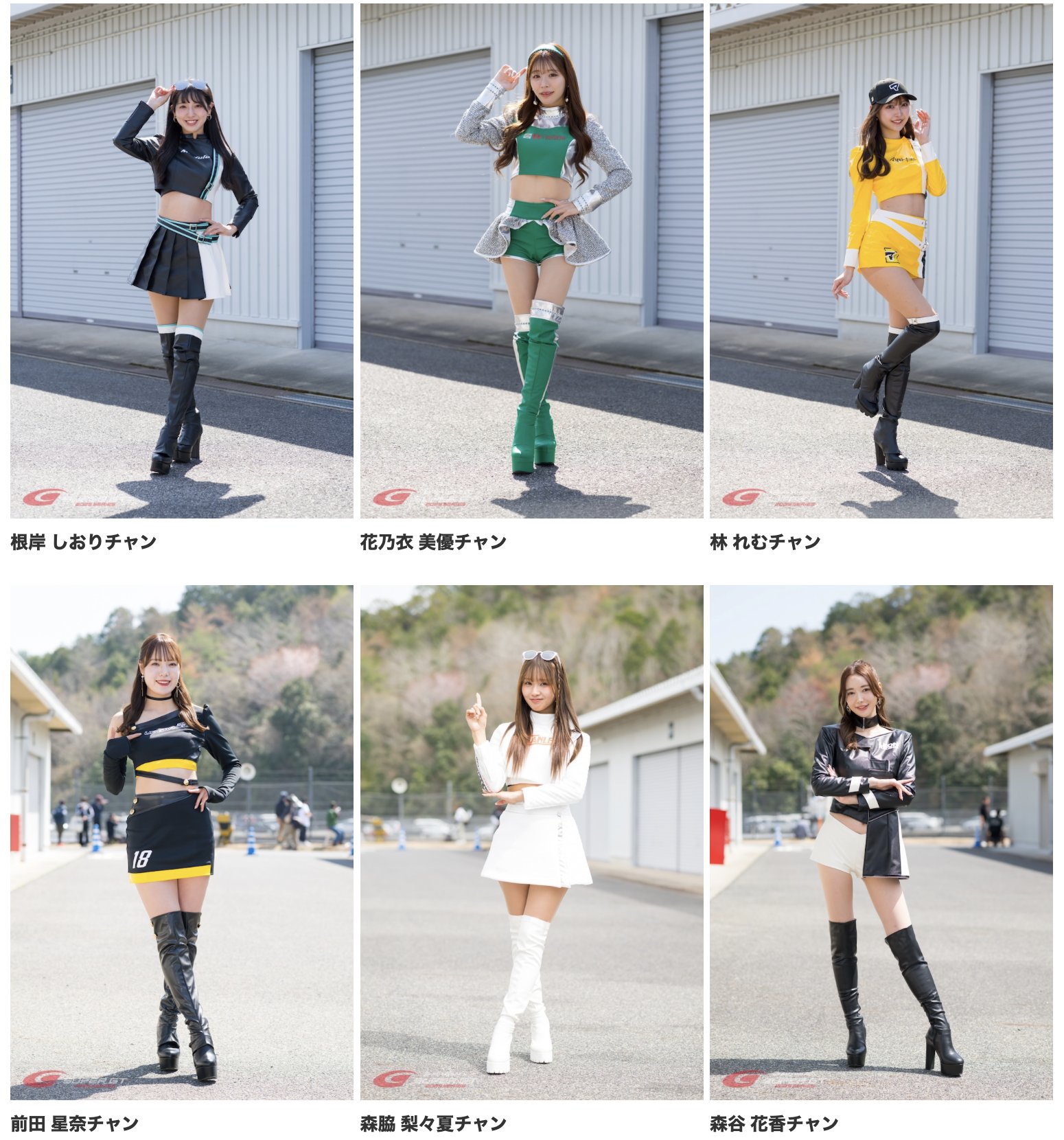 モーターファンフェスタ【2025年4月20日@富士スピードウェイ