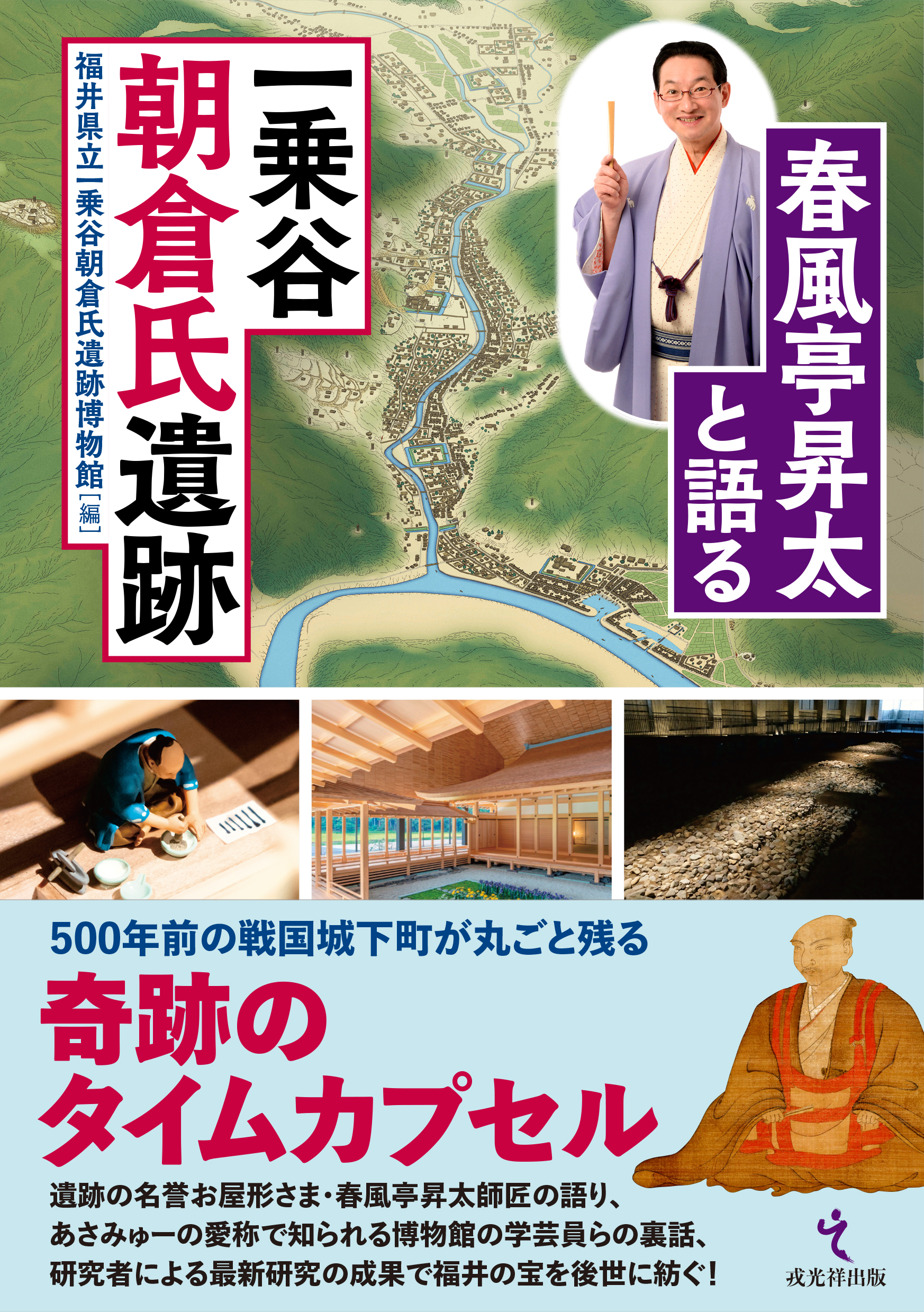 戎光祥出版株式会社 | 【新刊案内】『歴史研究』722号を7月末に