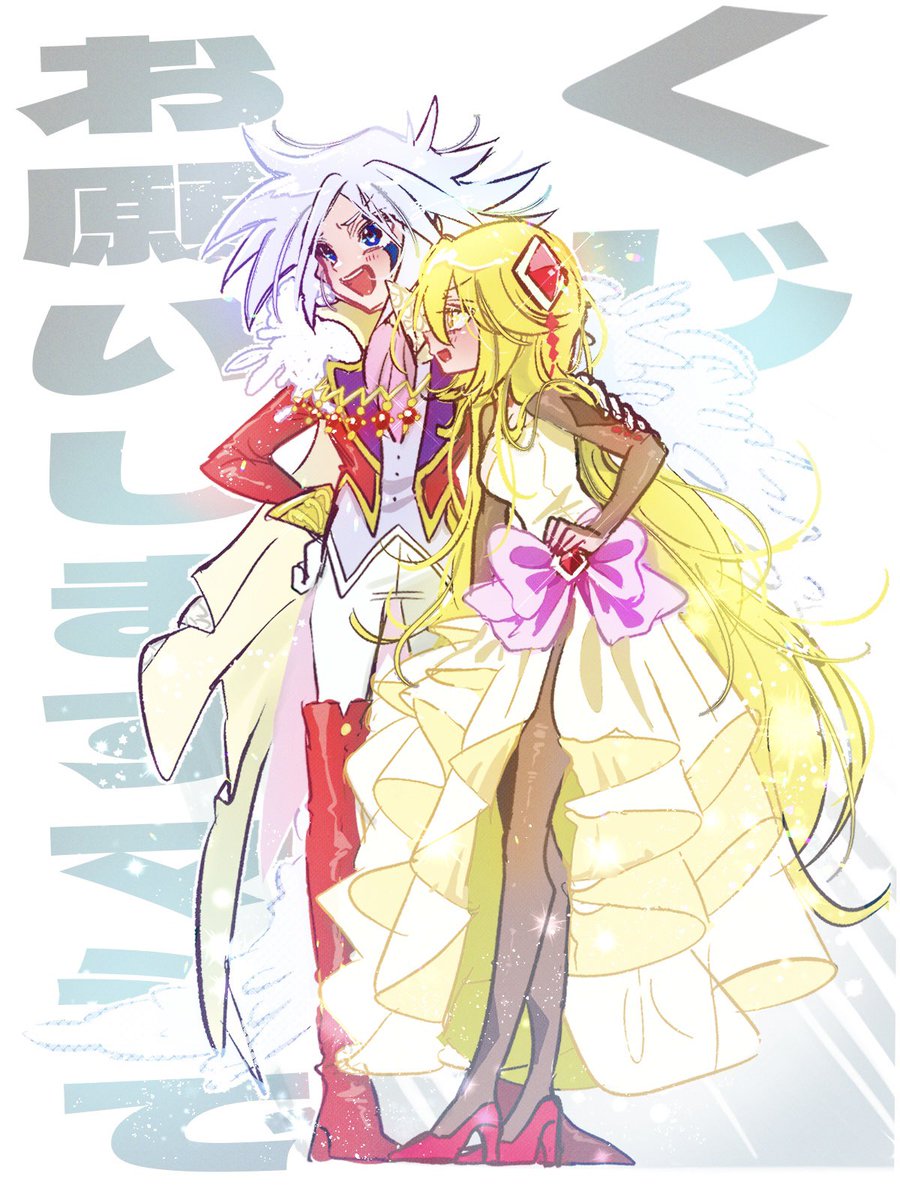 祈願絵
🃏♦️でますように～～‼️