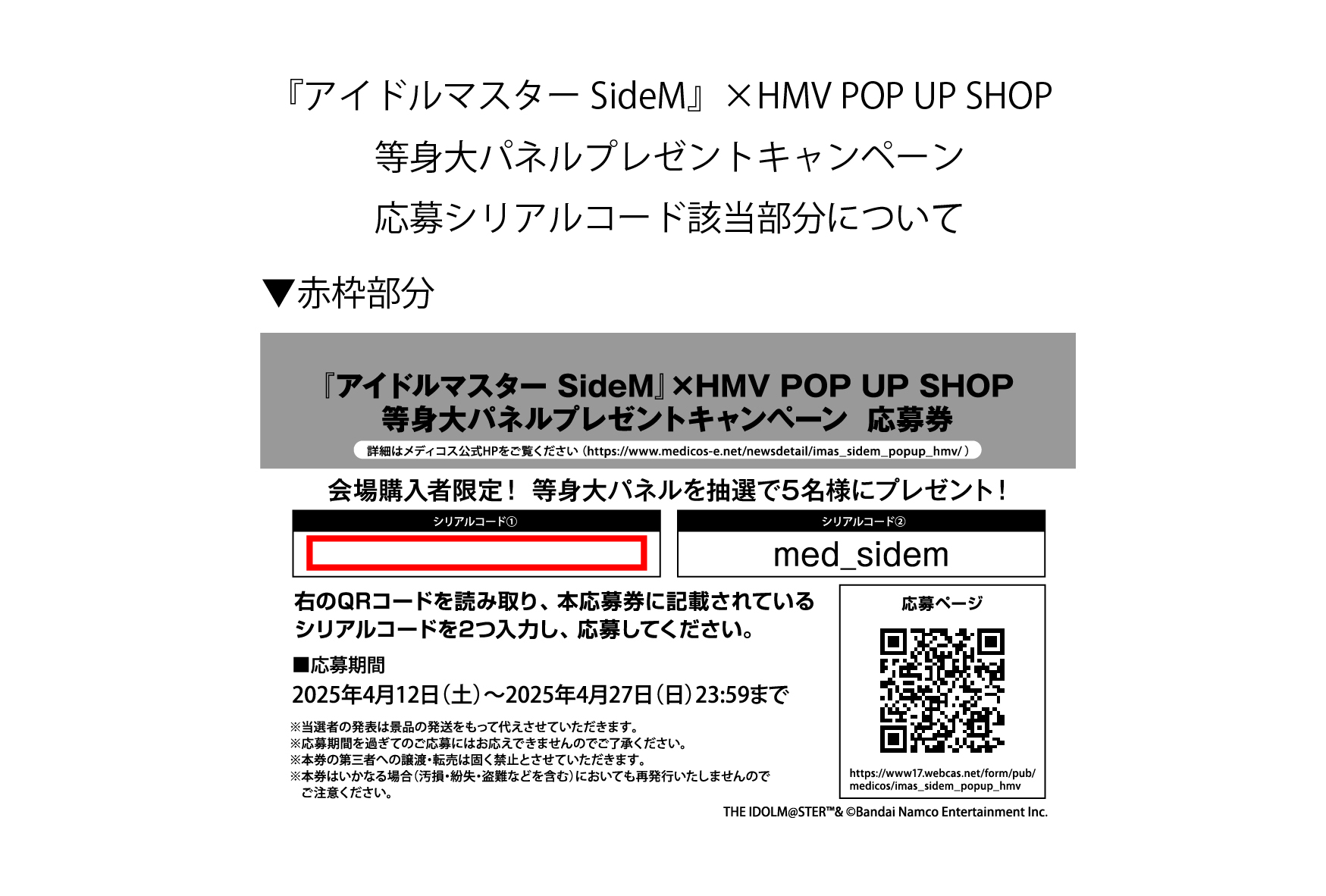 HMV&BOOKS SHIBUYA（@HmvBooksShibuya）さん / X