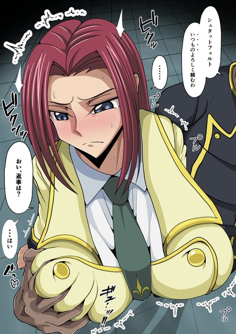 カレンには家の名前を盾にされて、学校でめちゃくちゃされていて欲しい 