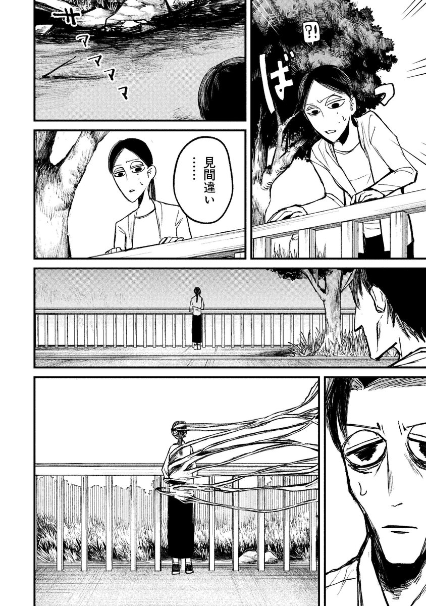 死んだ友人から手紙が届いたという話を聞き、
「井戸」の伝説がある町を訪れる犬吠埼と浅間は--
#ニクバミホネギシミ
最新第11話中編が本日更新👻
https://t.co/bNDBHTvnbt