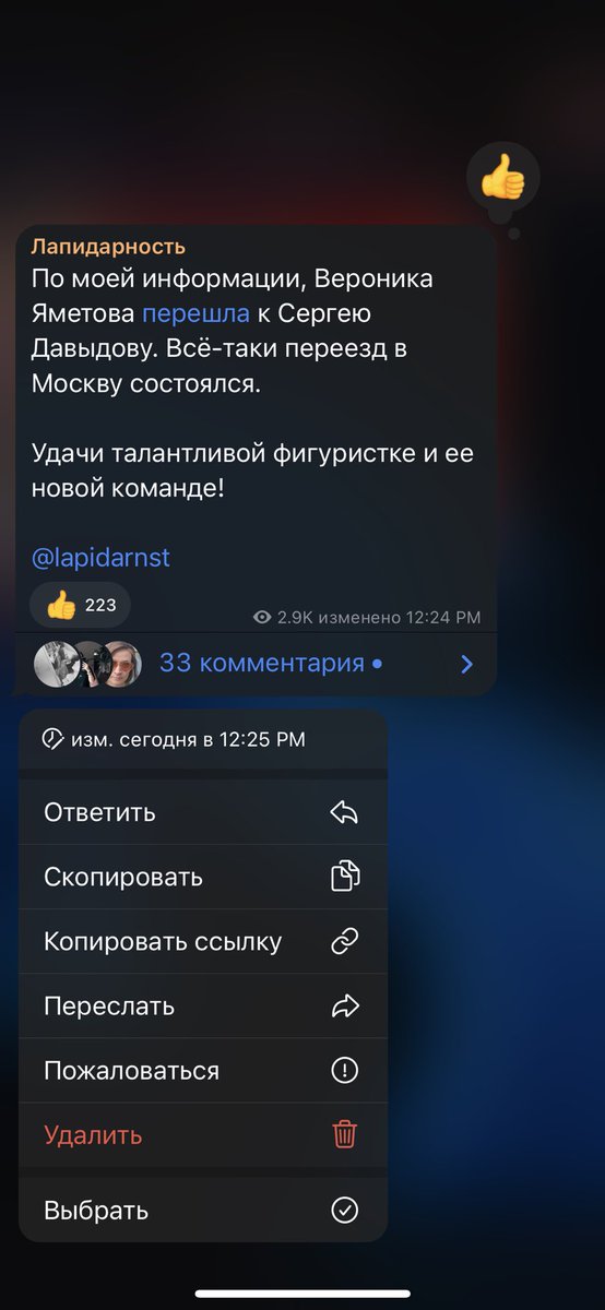 Как же я люблю межсезонье