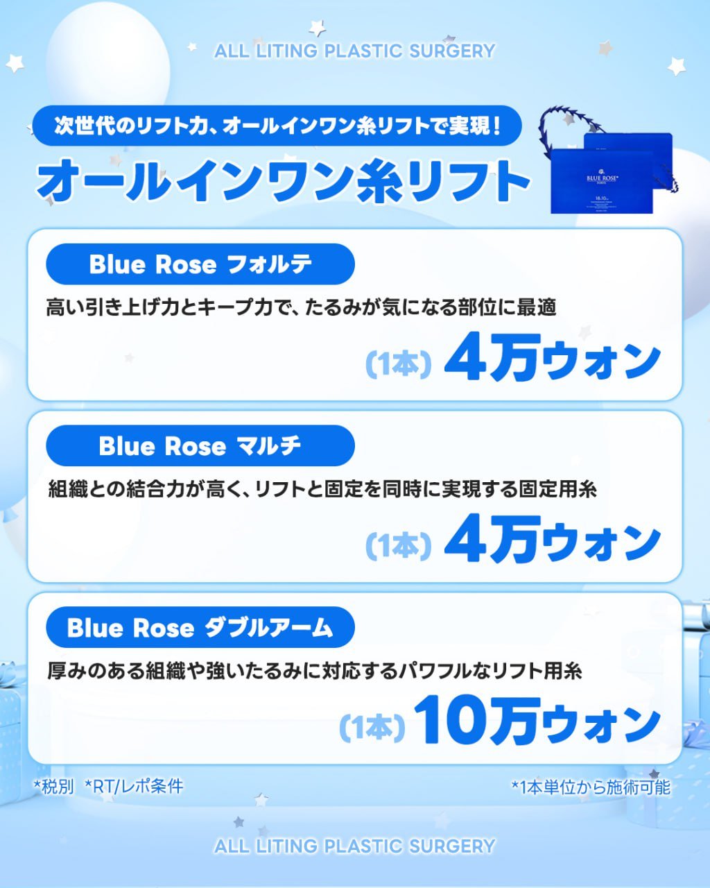 韓国整形・*☽オールリティング整形外科 (@alllitingpsjpn) / X 韓国整形・*☽オールリティング整形外科 (@alllitingpsjpn) / X