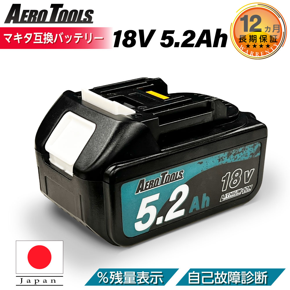 aero_tools's tweet photo. マキタ互換 バッテリー 18V 5.2Ah

購入ページはコチラ↓
https://t.co/K6TXW1WzgC https://t.co/qyncEq58BL