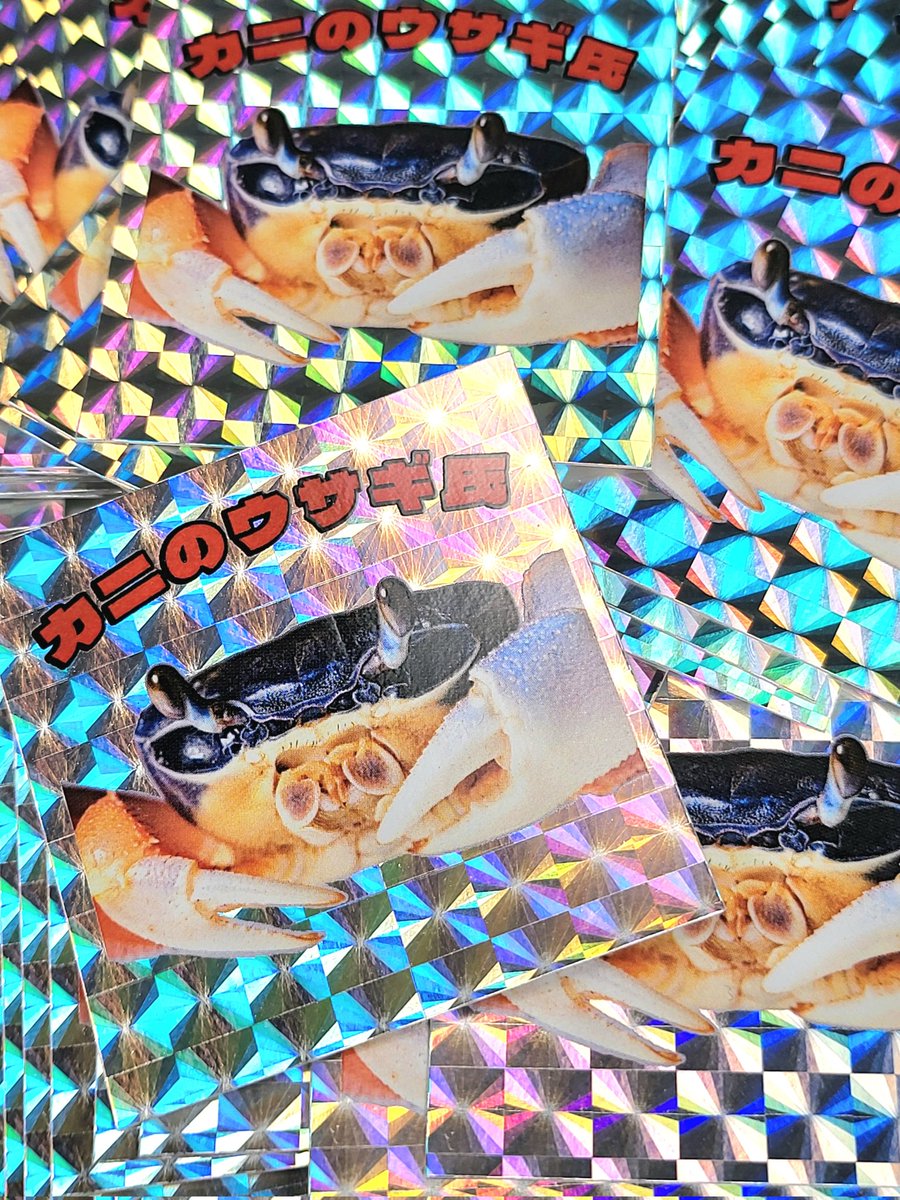 licoyas's tweet photo. ノベルティー
『カニのウサギ氏』
ビックリマン風シール
増刷🦀🦀
18〜20日合同展『 #echoooo 』
licoyasアクセサリーお買上げで進呈！

合同展は毎日時間が違うので要注意。
詳細はLitlinkにて
https://t.co/9hCPNK5iyn

昨年合同展様子はインスタ #echoooo2024

いろんなとこに貼ってカニを広めて🦀 https://t.co/Y4spq2OJe8