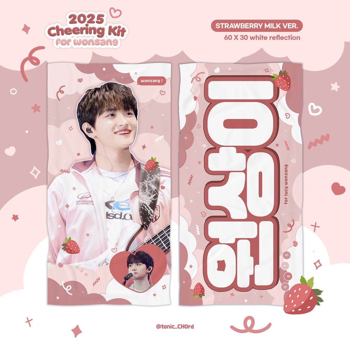 ˖⁺‧₊˚𝟤𝟢𝟤𝟧 𝖶𝗈𝗇𝗌𝖺𝗇𝗀 𝖢𝗁𝖾𝖾𝗋𝗂𝗇𝗀 𝖪𝗂𝗍˚₊‧⁺˖
#LUCY #루시 #조원상 

#RT 추첨 두 분께 슬로건을 드립니다.ᐟ
콘서트 기간동안 현장 수령하실 수 있습니다(՞ ܸ.ˬ.ܸ՞)”

🍫 4/15 ~ 4/23
🍓 witchform.com/deposit_form.p…
🥛 단콘 전 배송 예정

* 문의 사항은 DM 부탁 드립니다:)