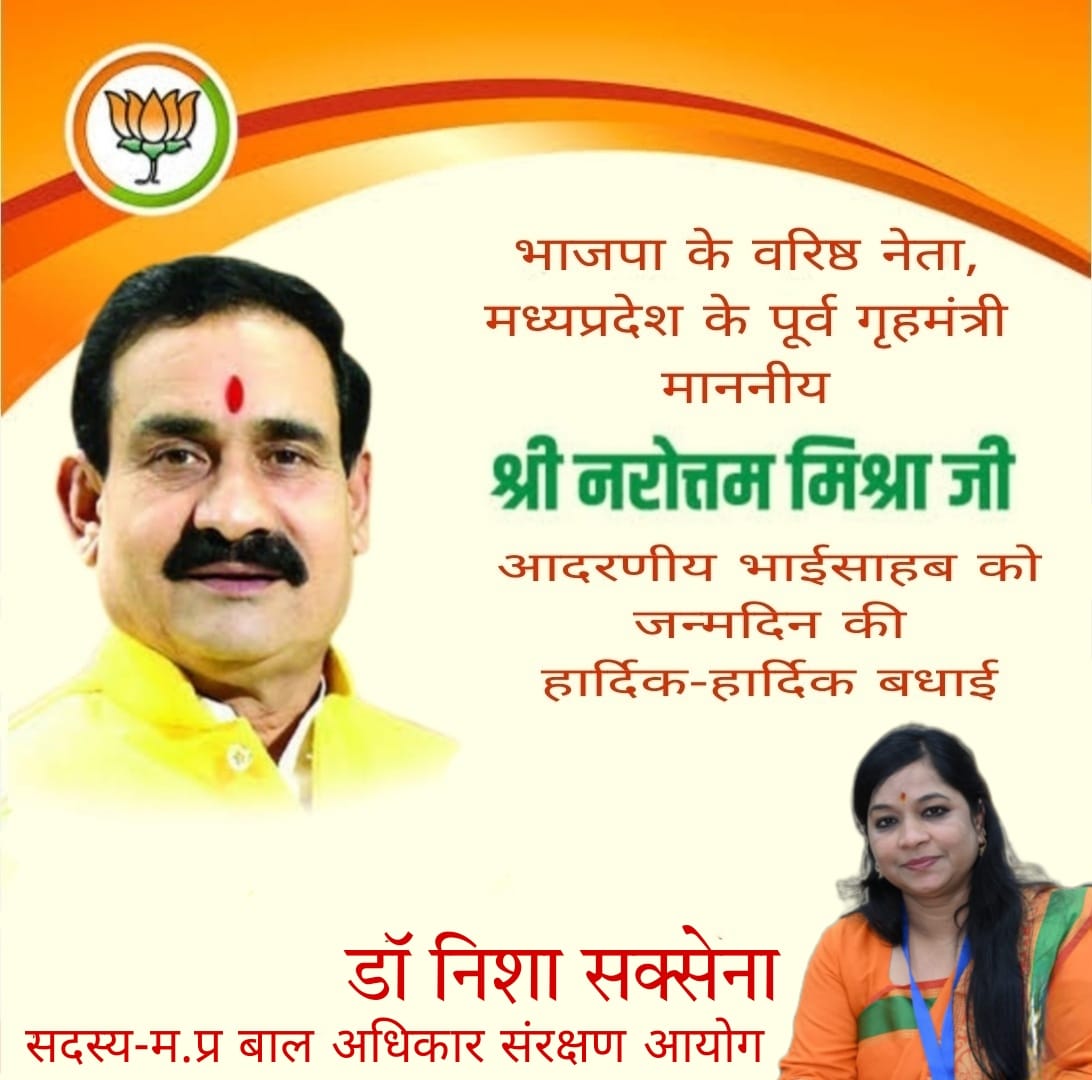 #BJP
