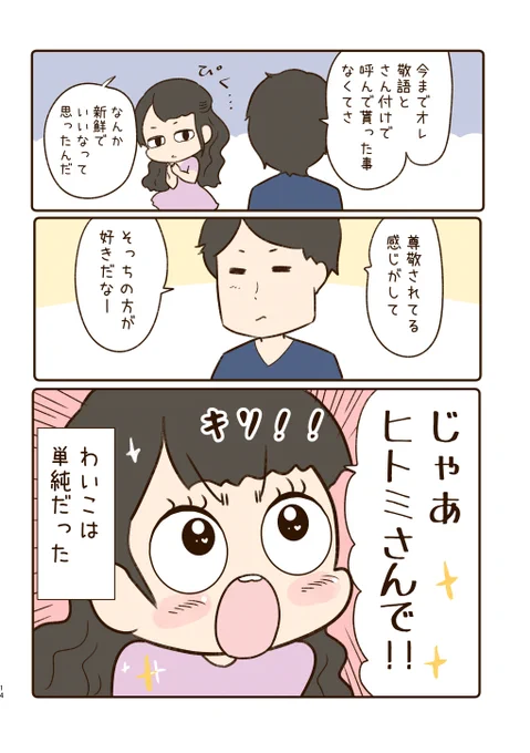 ② 