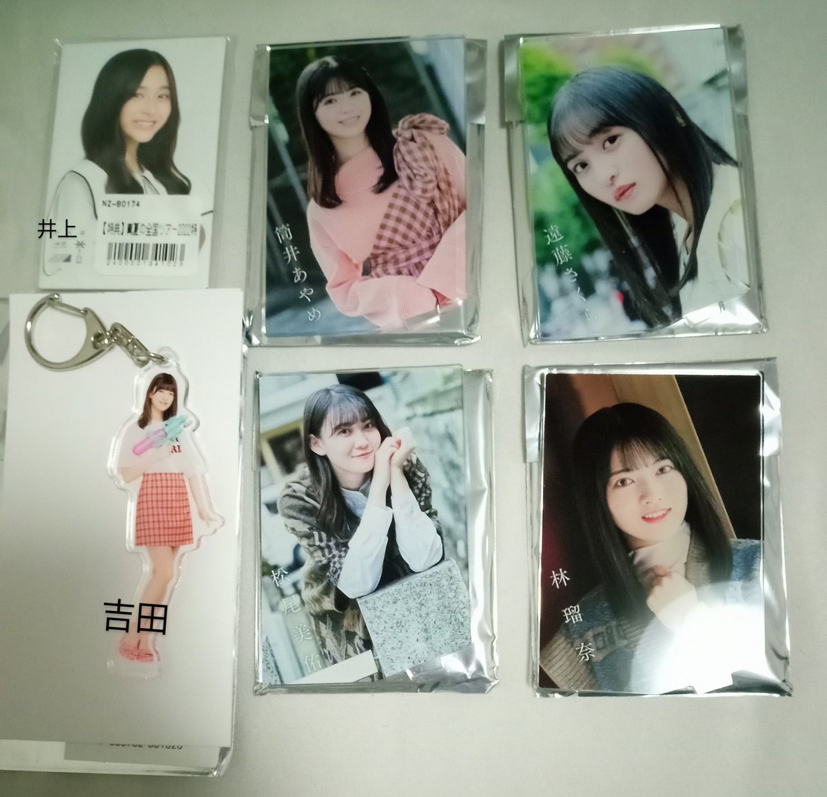 乃木坂46 缶バッジ、アクスタ  過去物トレ

【求】柴田、賀喜、筒井、中村
　　※遠藤は賀喜優先

【譲】画像

郵送希望📮

お気軽にお声掛けください🙇‍♀️