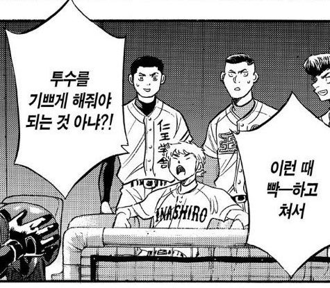 조용 한마디 tweet media