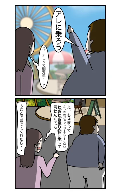 (7/10) 