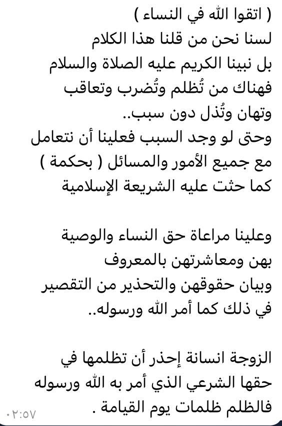 نصائح. tweet media