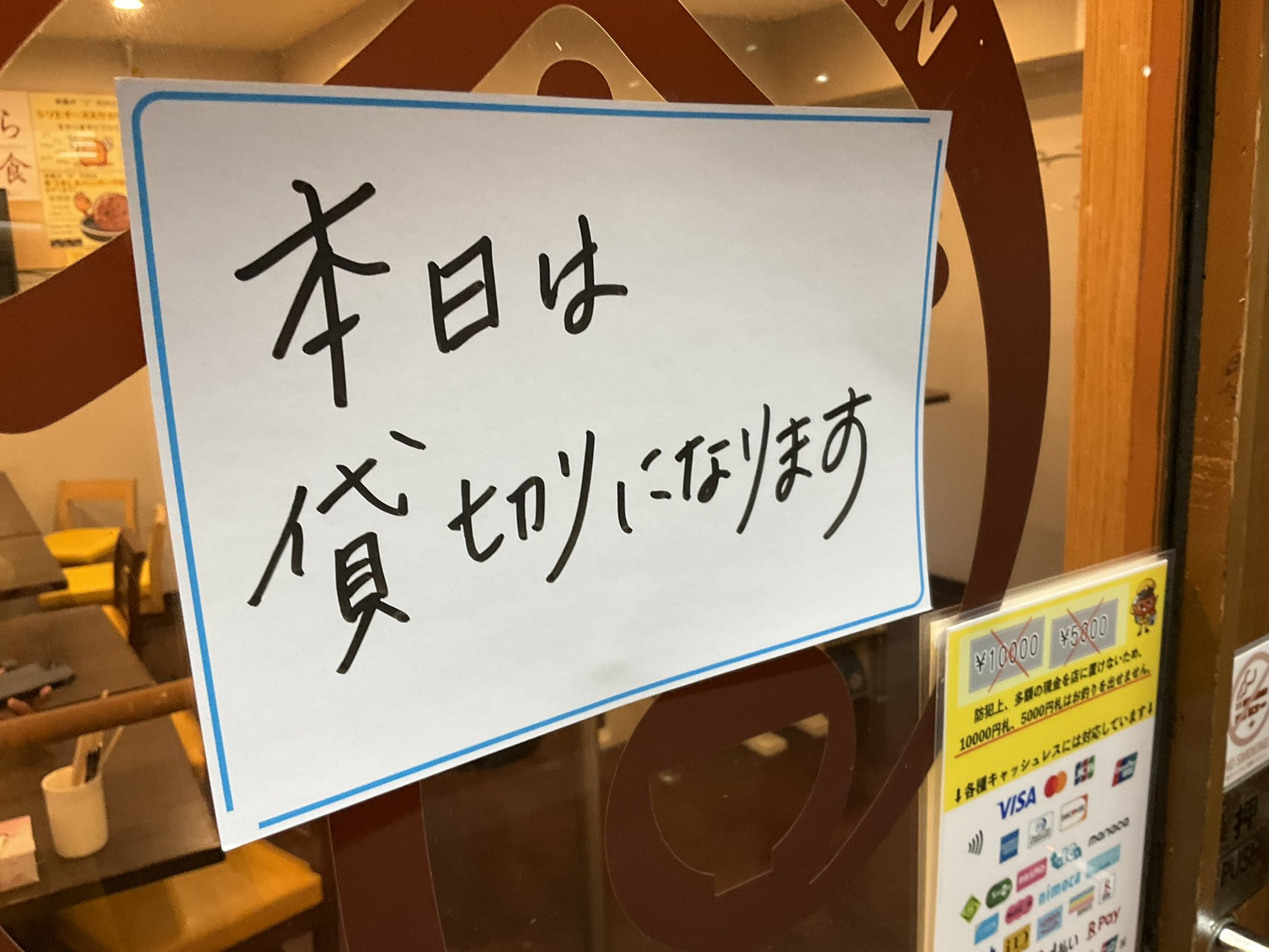 ガン on X: 