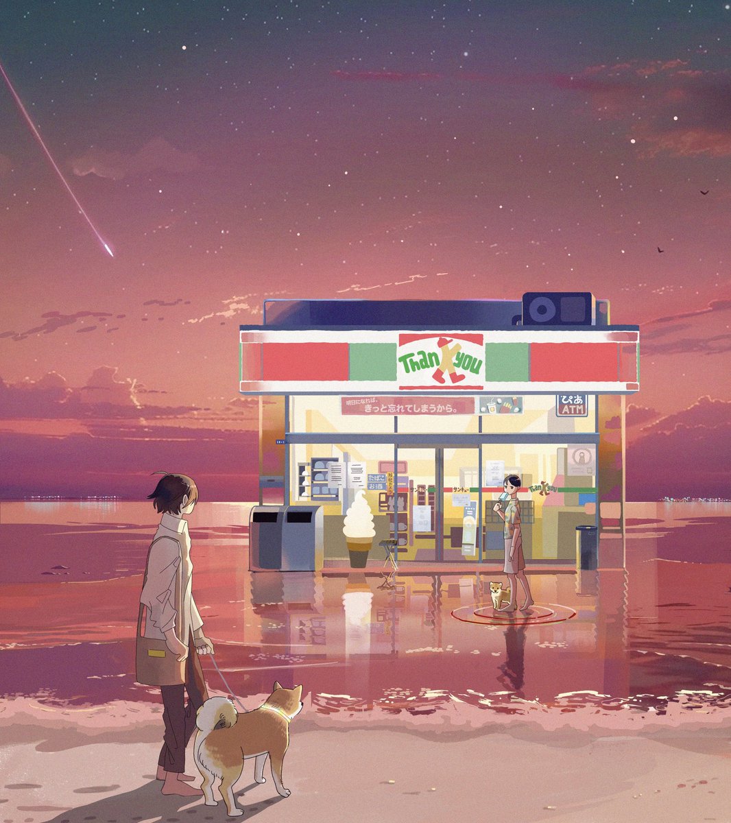 saku_onono's tweet image. この街の水辺には、コンビニの幽霊が出る。
懐かしい姿のままあらわれて
5時のチャイムとともに溶けて消える
儚いまぼろし。