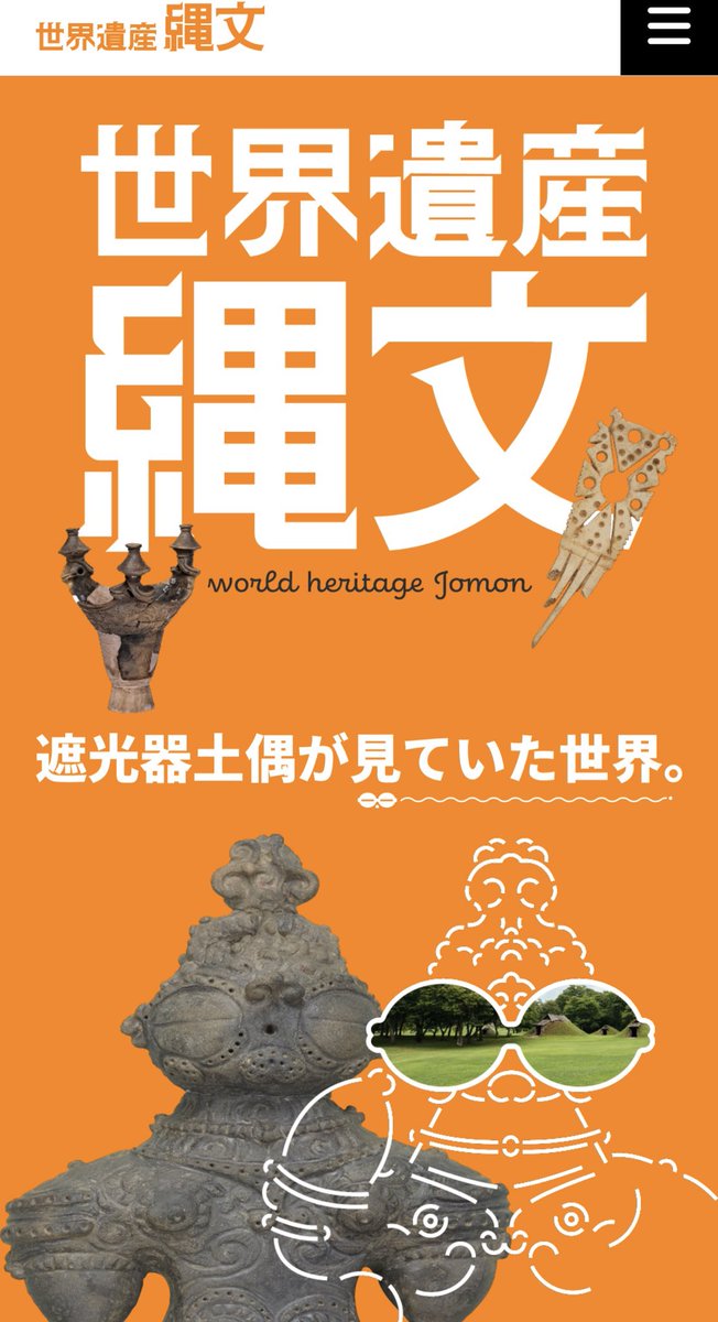 ブタホタテドリ♨️ on X