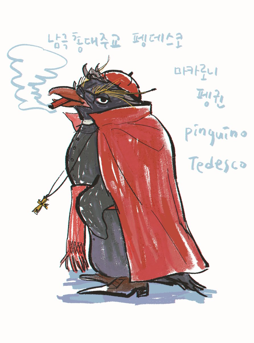 남극 총대주교 펭데스코 
생각한 거랑 넘 다르게 그려졌지만...

#conclave