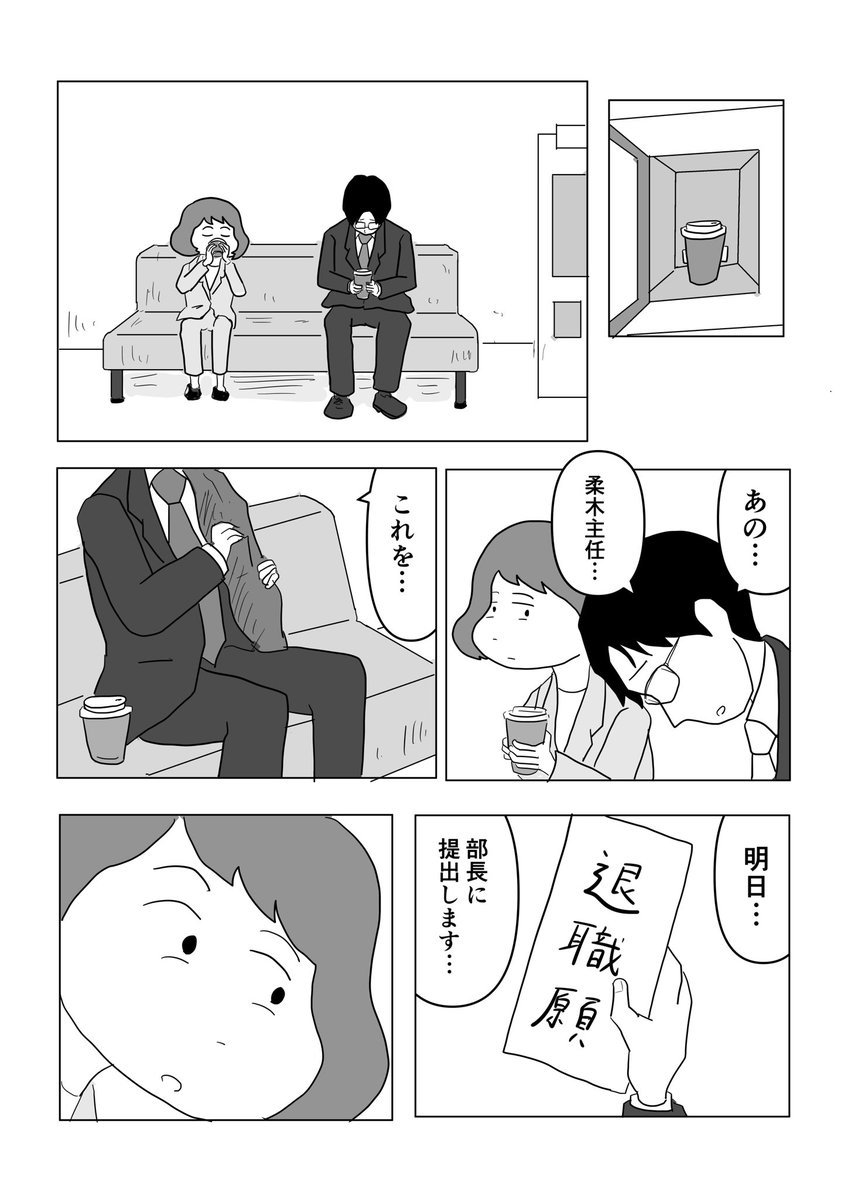 kenihare's tweet photo. ミスするのは仕事してる証拠？　0/4 https://t.co/l0kPqoVbV8