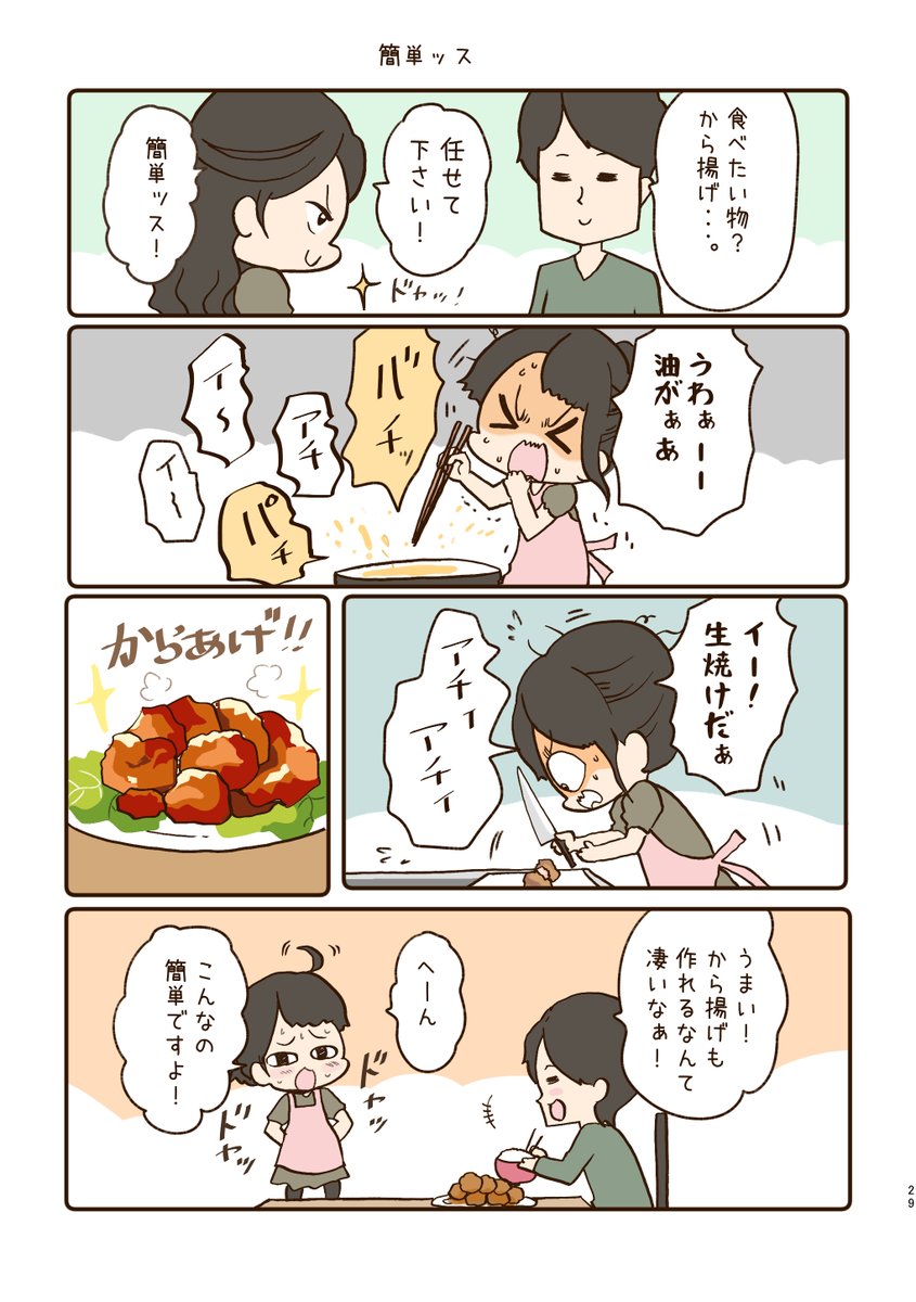 ⑤ 