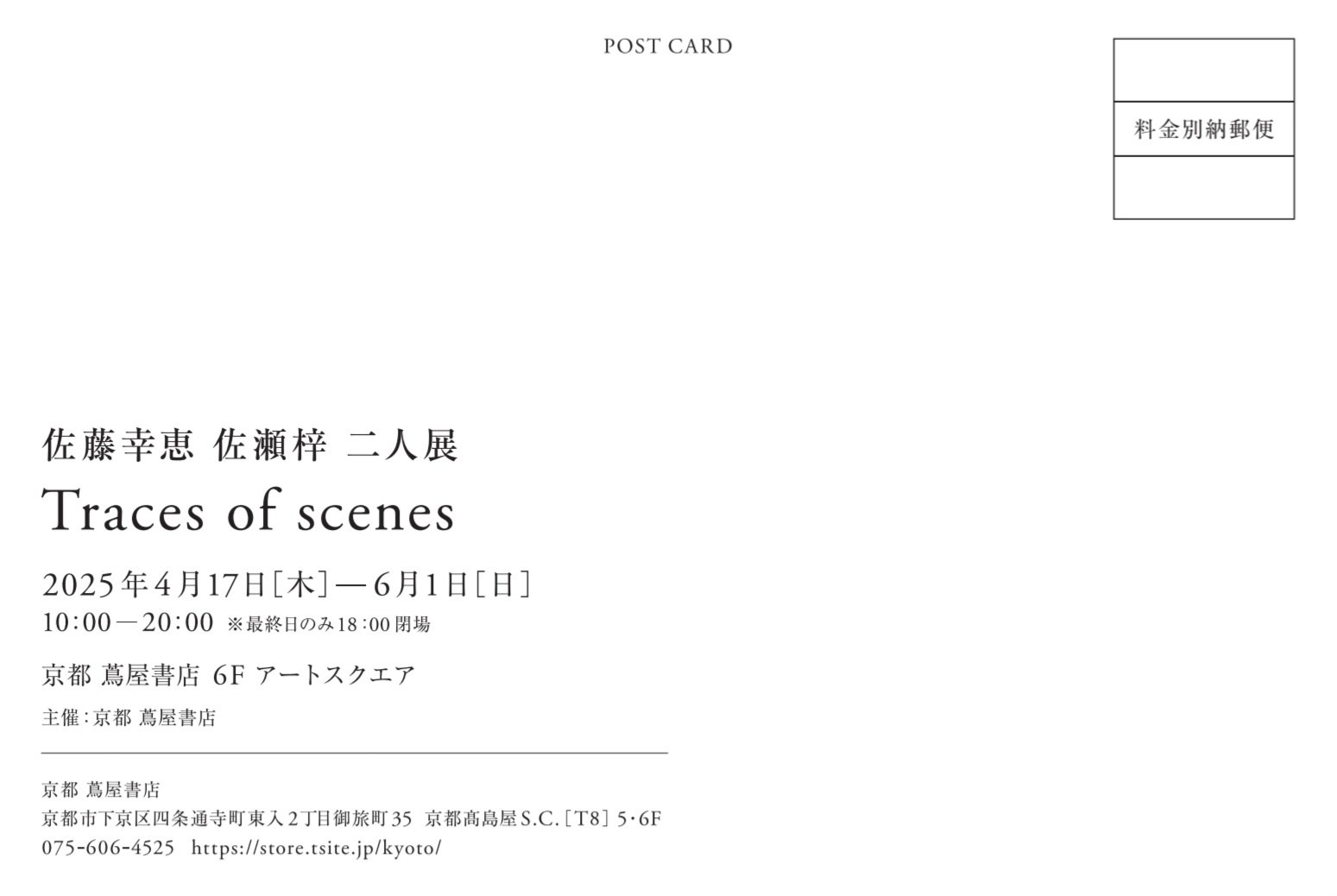 オークション情報：河井 武一 「花紋扁壷 他（2点セット