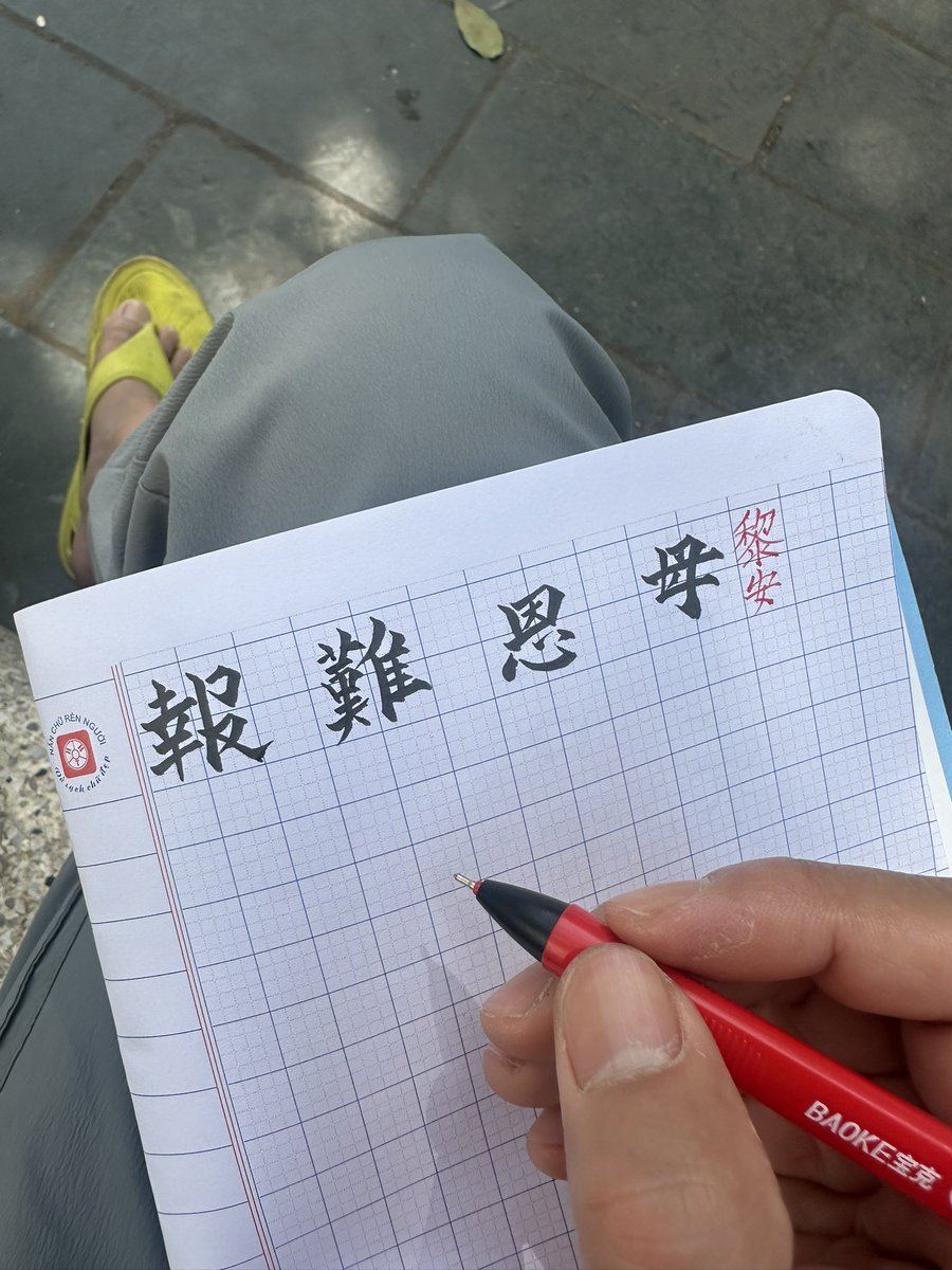 mocanyen tweet media