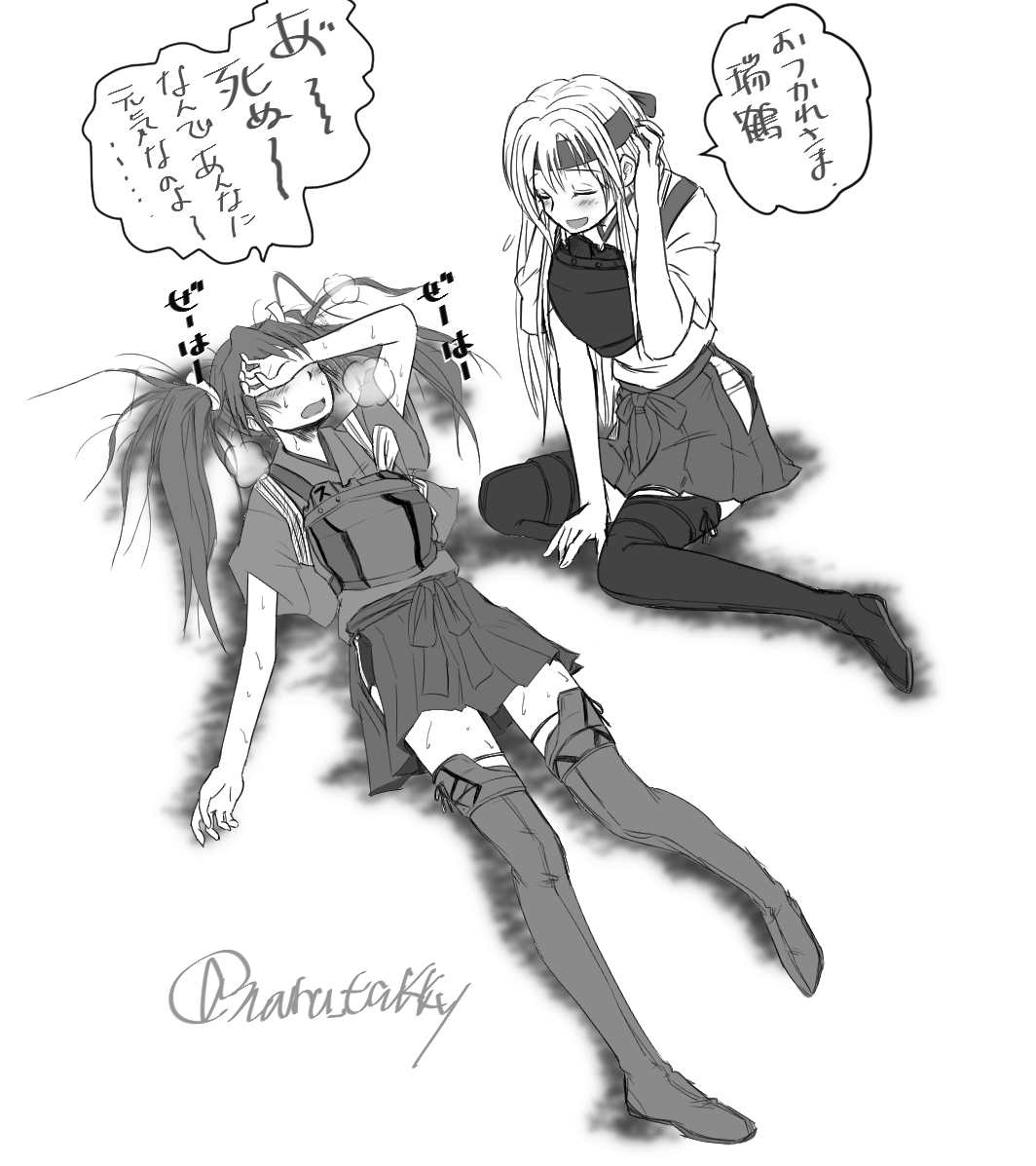 #存在しない艦これ漫画の一コマ合同 