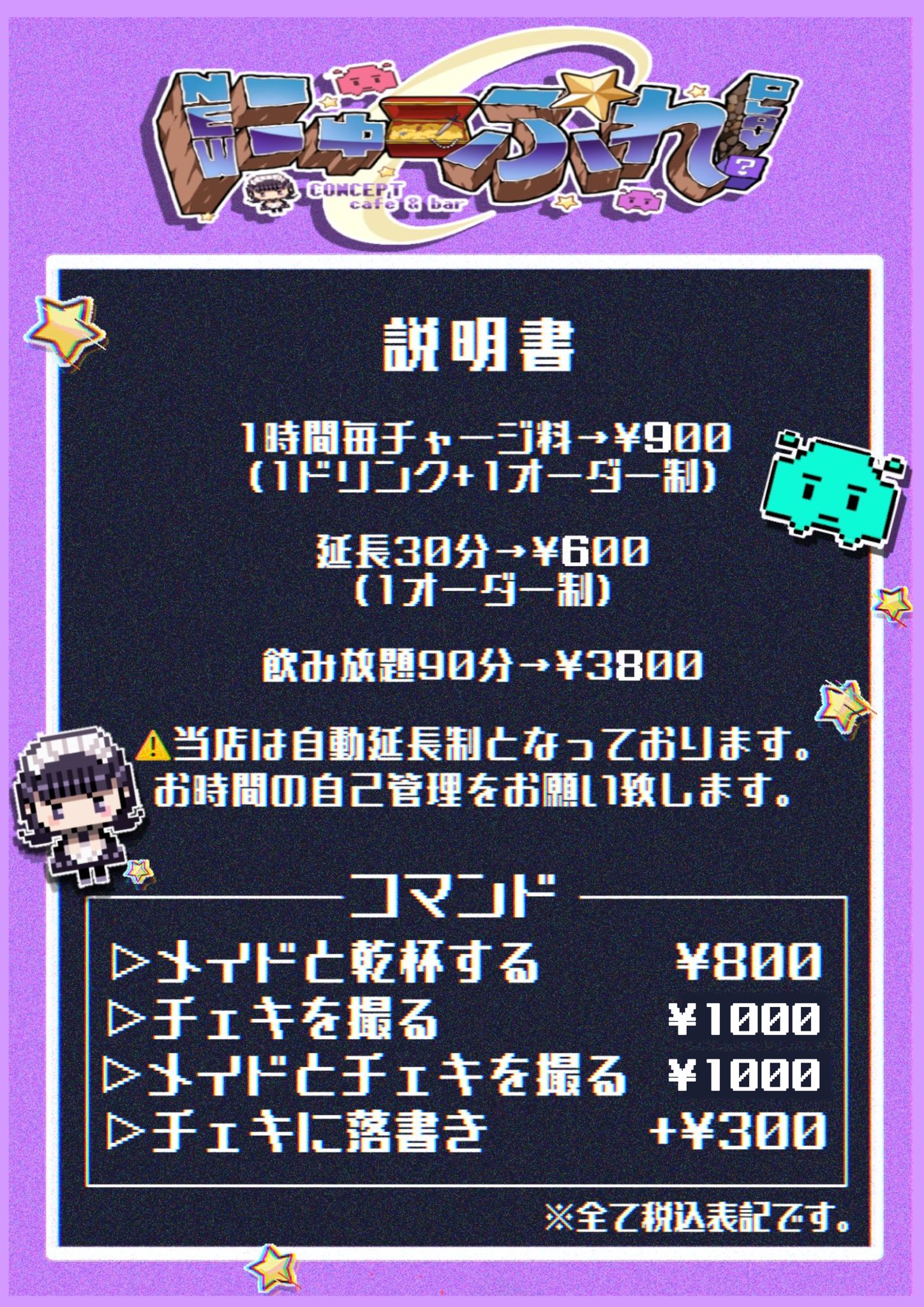 🎀❔めるにゃん❕🎀 (@meru_Ux_xU) / X