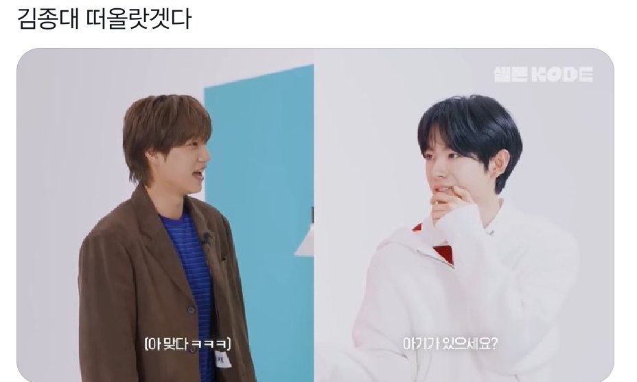 wishrome's tweet photo. 아제발웃기지마 https://t.co/tpGDiLhCRl