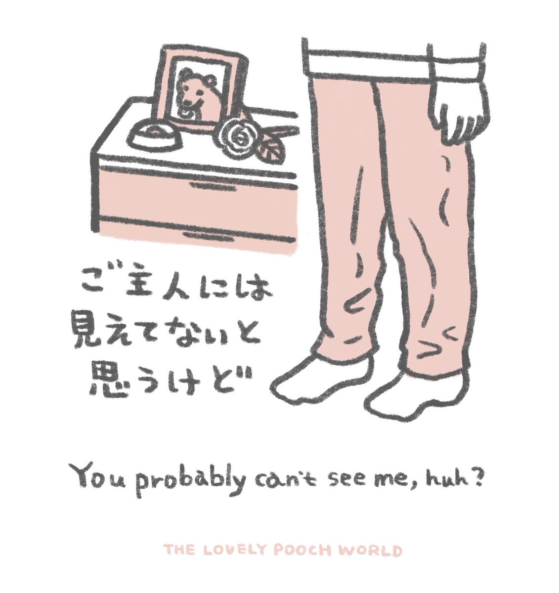 kametan_jun's tweet image. きっとそばにいる