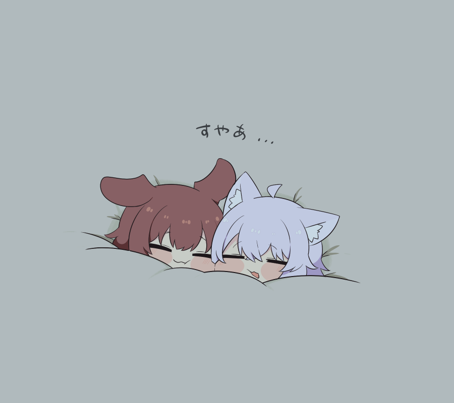 戌神ころね ,猫又おかゆ 「すやあ #絵かゆ #できたてころね 」|トゥーミのイラスト