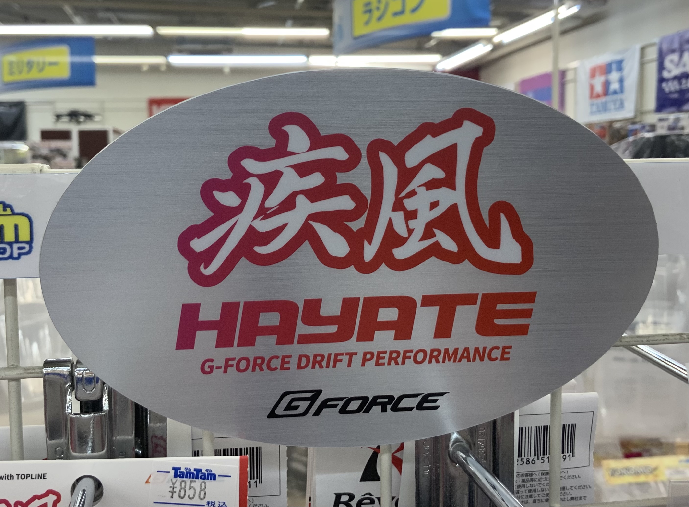 G-Force Hobby (@gforcehobby) / X