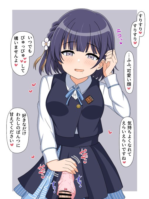 ぱんつコキすき(再掲)🔞 