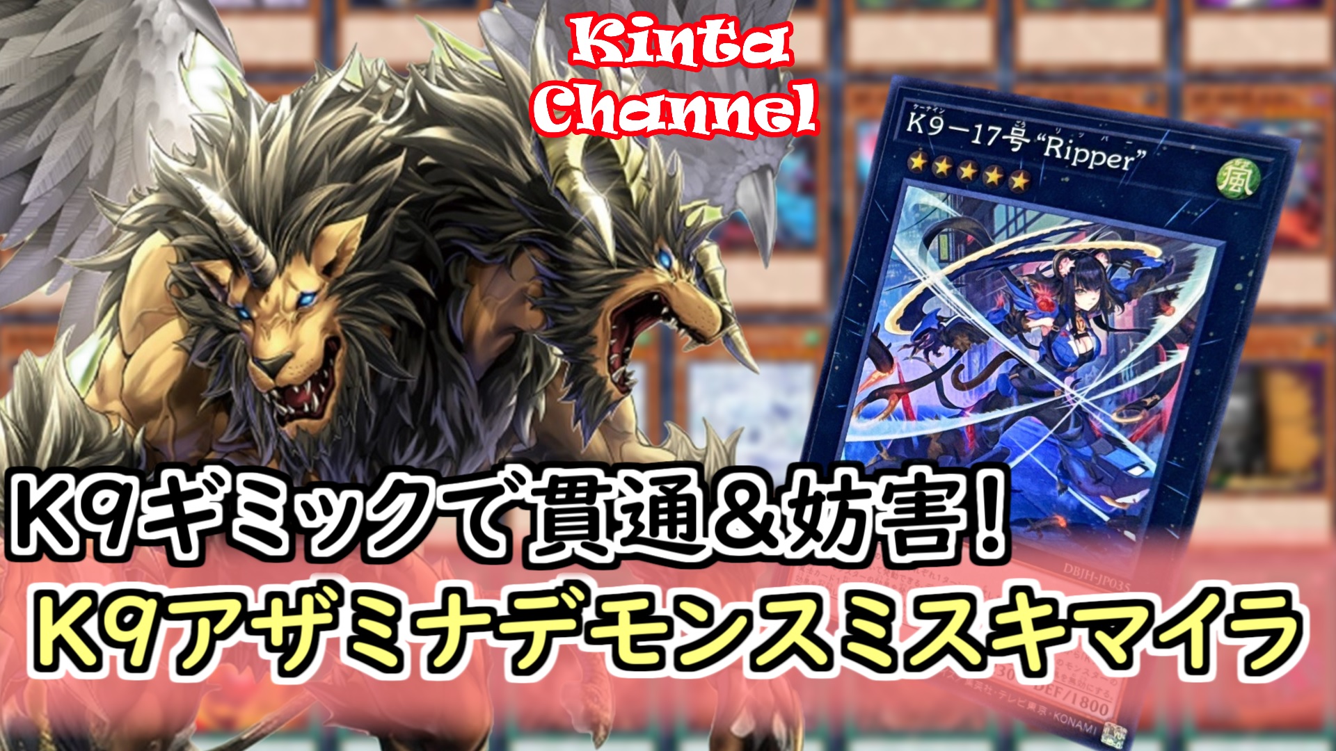 kinta on X: 