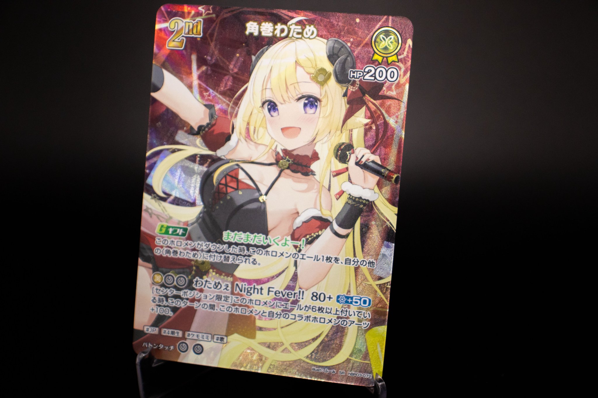 hololive OFFICIAL CARD GAME【公式】 on X: hololive OFFICIAL CARD GAME【公式】 on X: