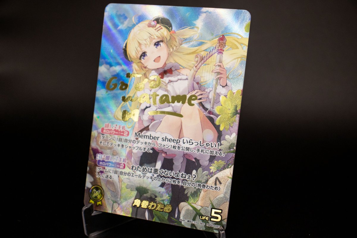 hololive OFFICIAL CARD GAME【公式】 on X: hololive OFFICIAL CARD GAME【公式】 on X: