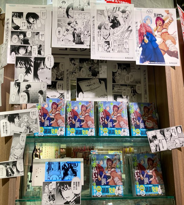 フレックスコミック まとめ売り 漫画まとめ売り Z/X 4 (ジャンプコミックス) | 土屋 彼某